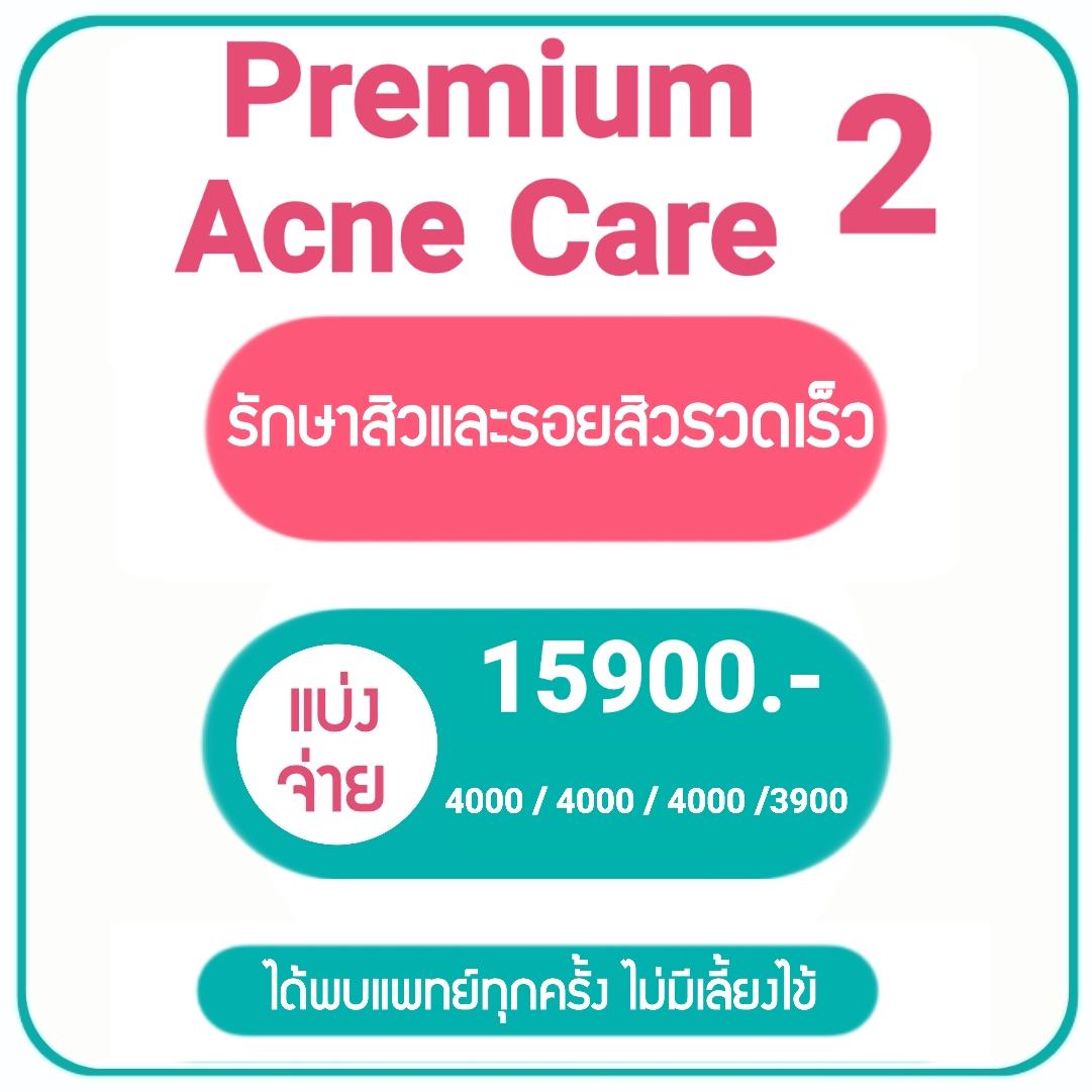Premium Acne Care 2
