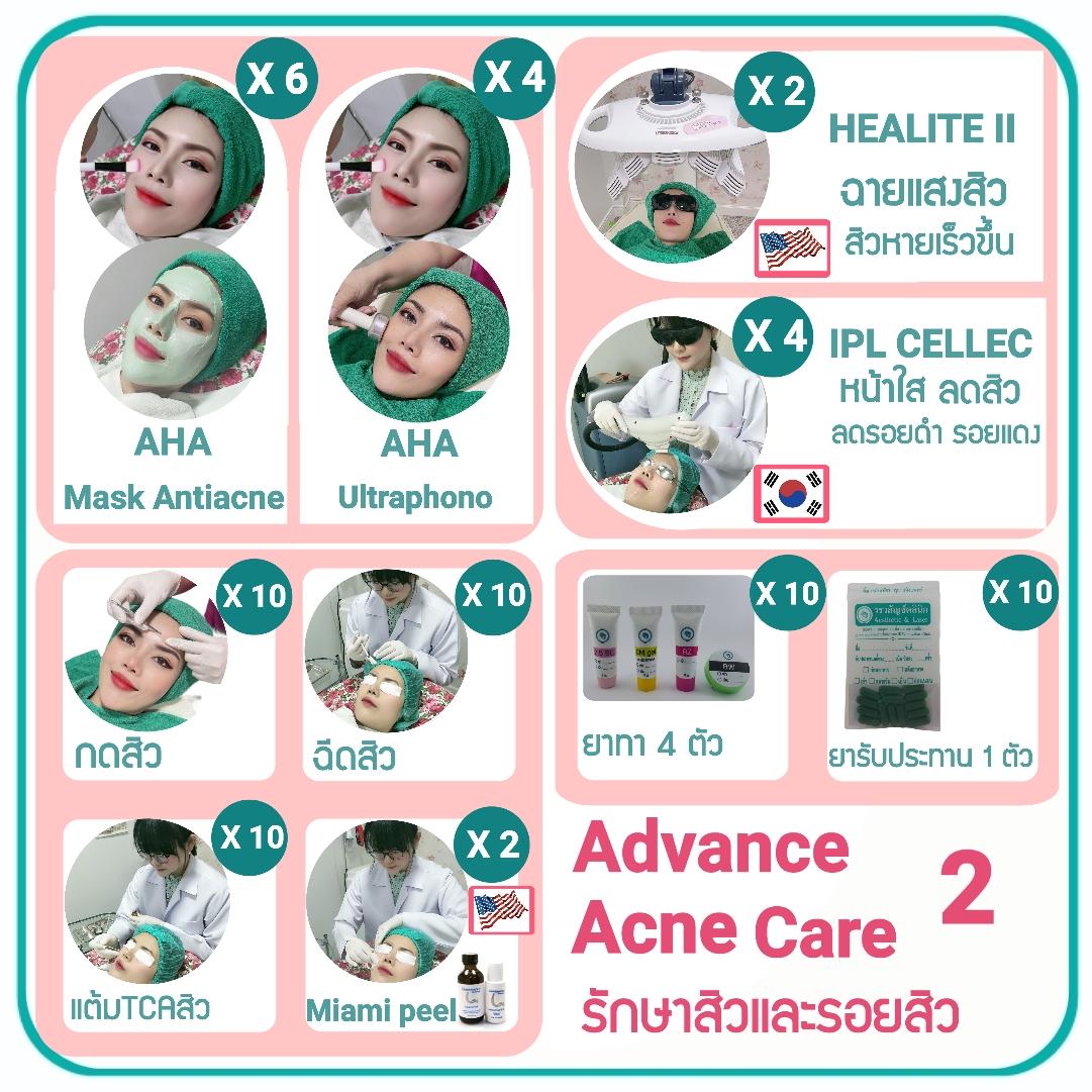 Advanced Acne Care